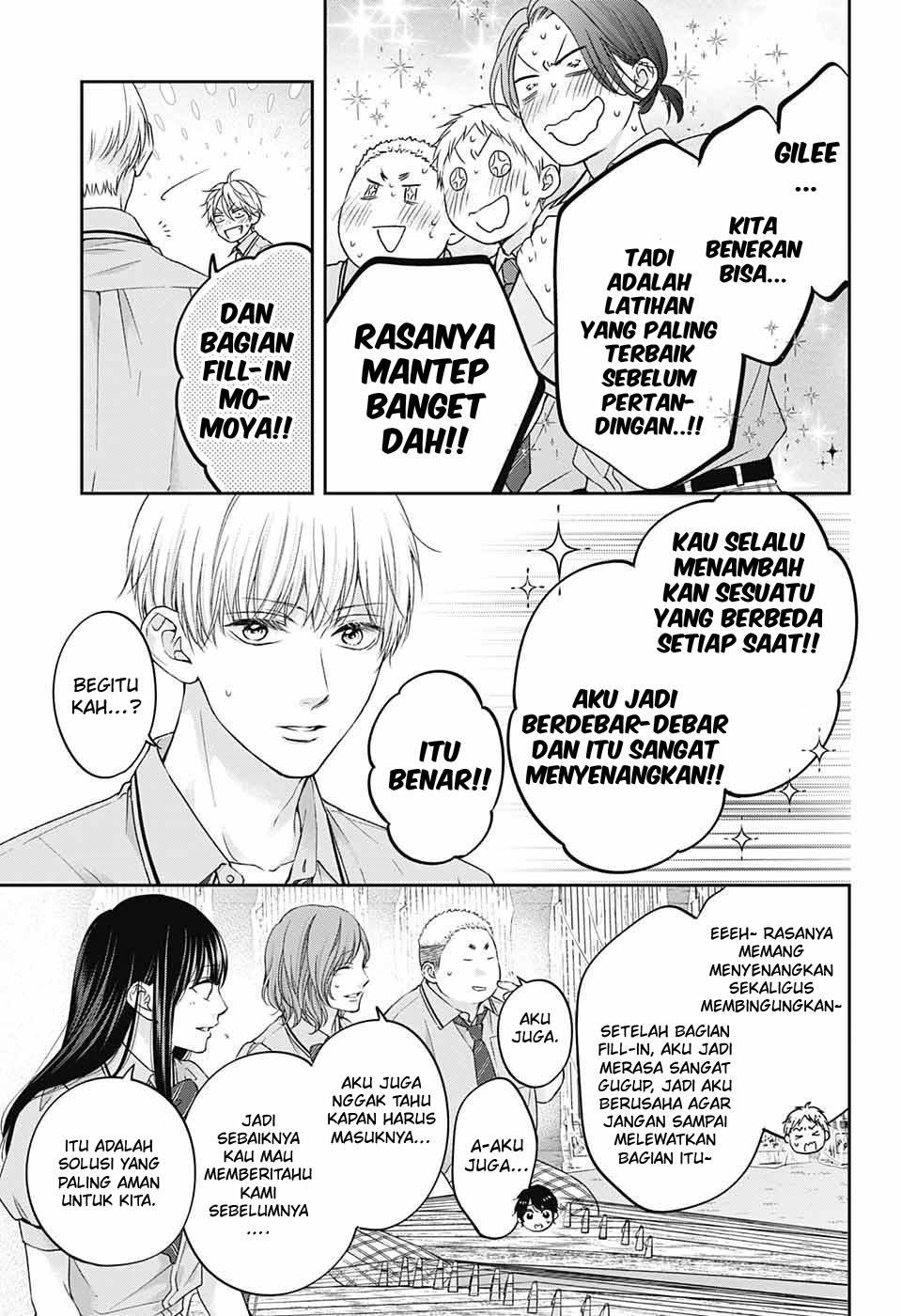 Kono Oto Tomare!